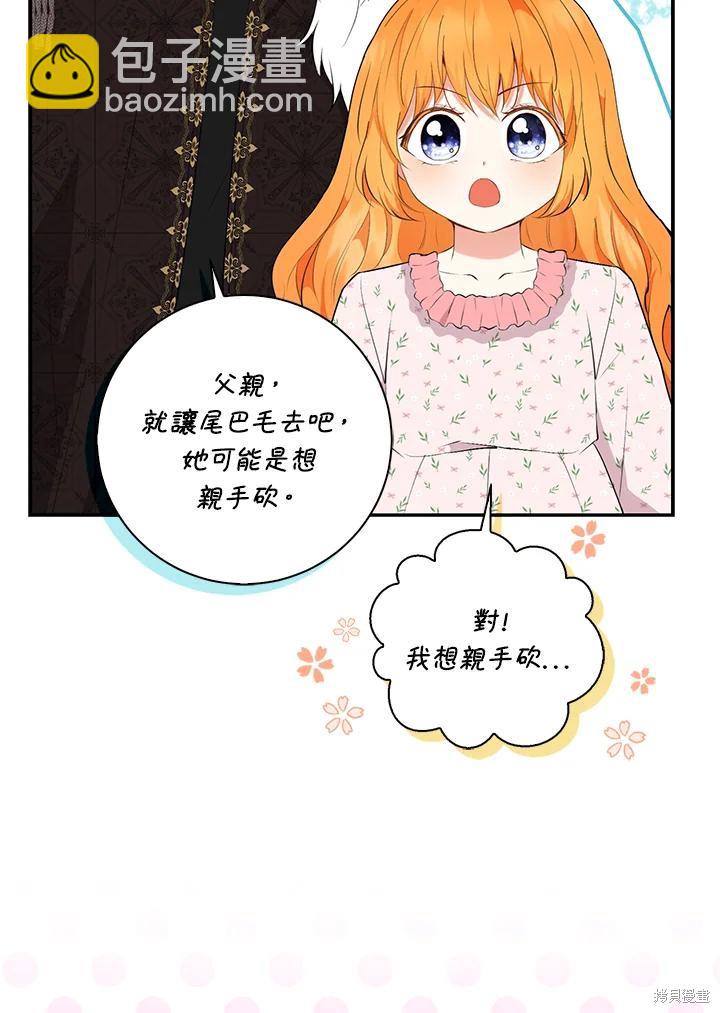 第38话57