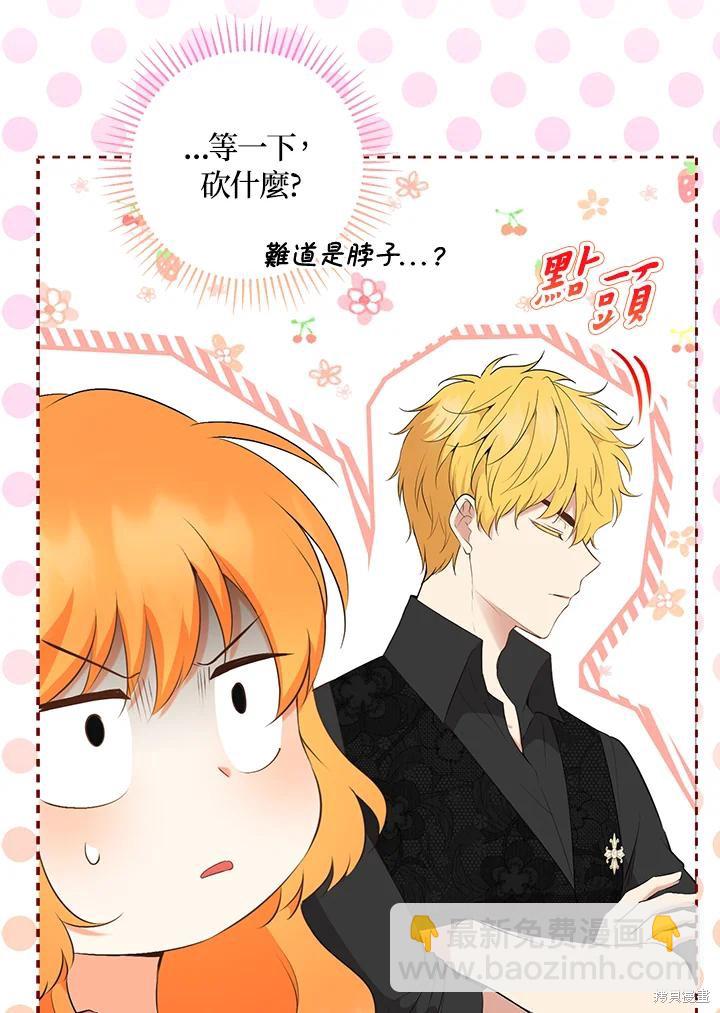 第38话58