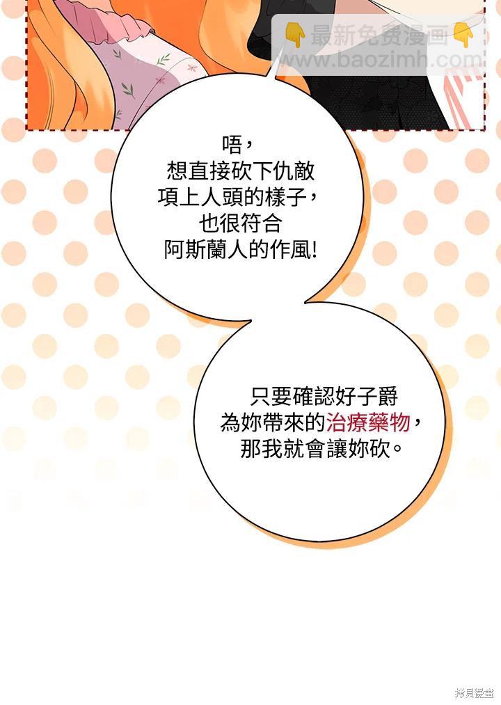 第38话59