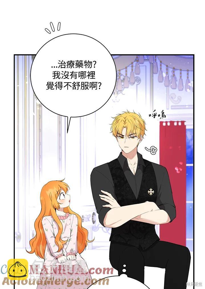 第38话60