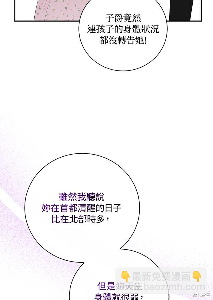 第38话61