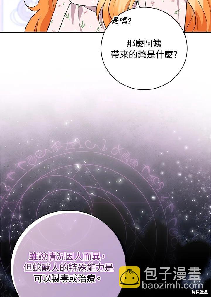 第38话63
