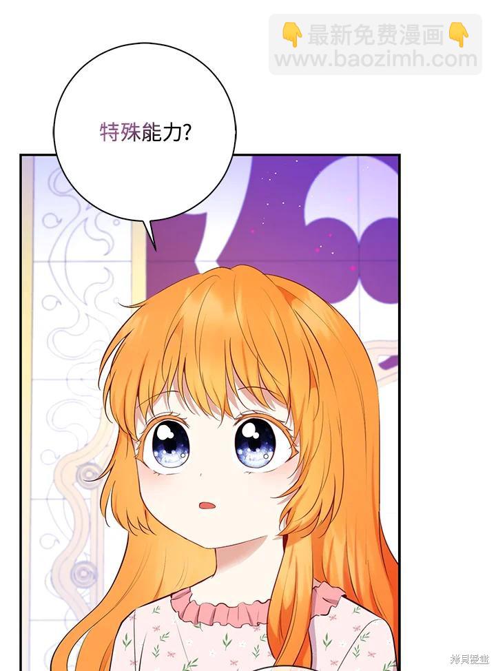 第38话66
