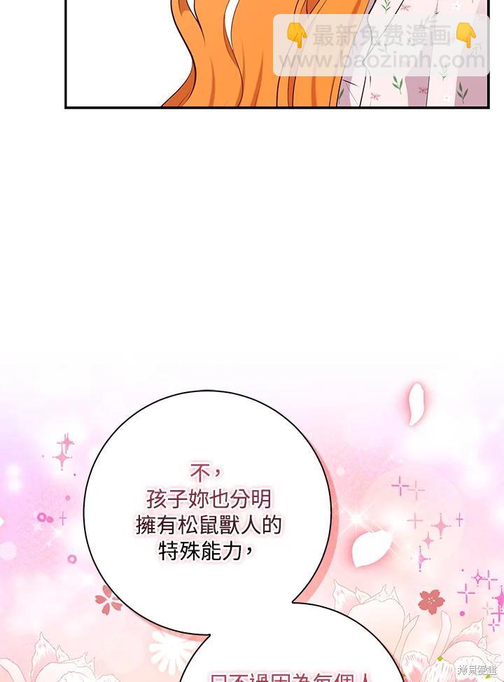 第38话69