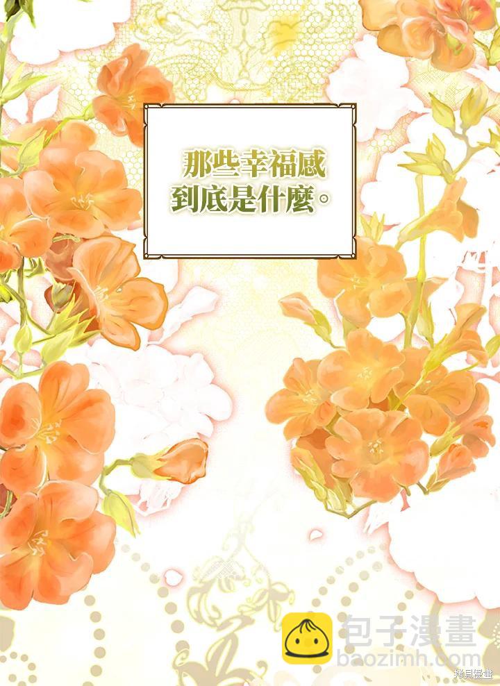 第38话7
