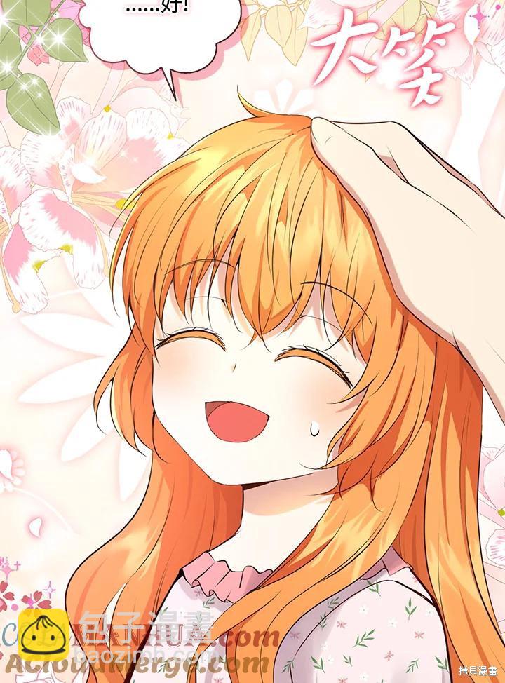 第38话72
