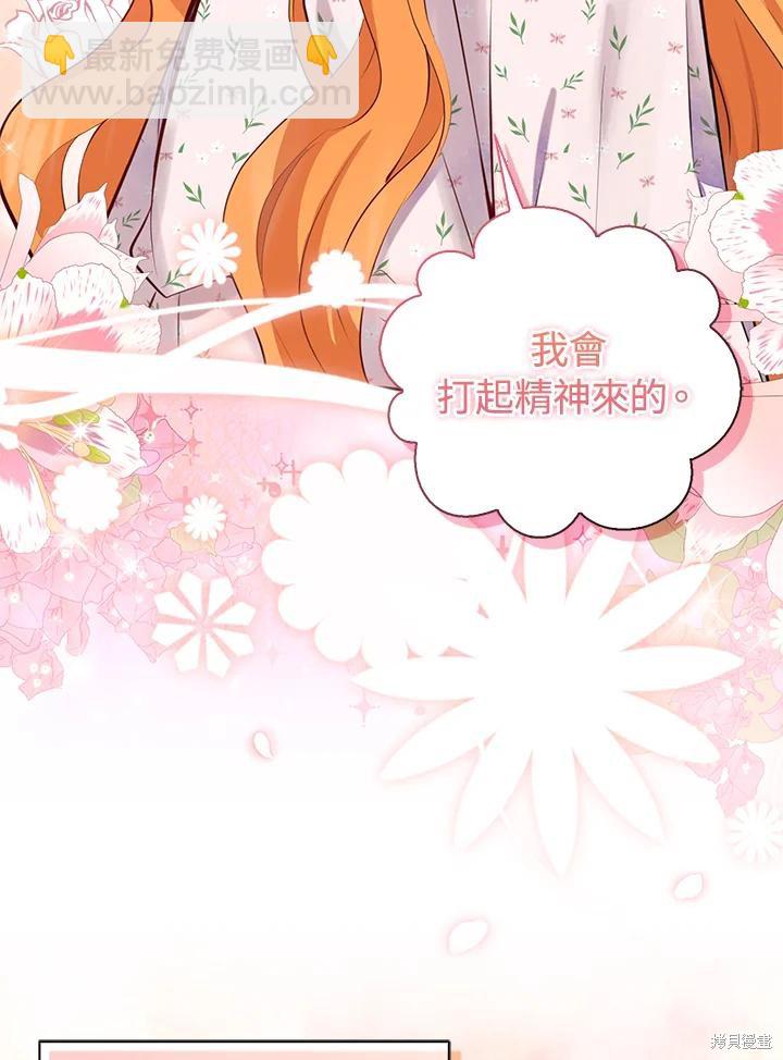 第38话73