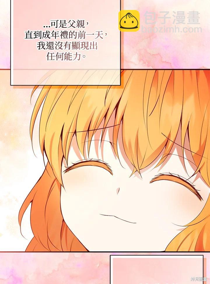 第38话74