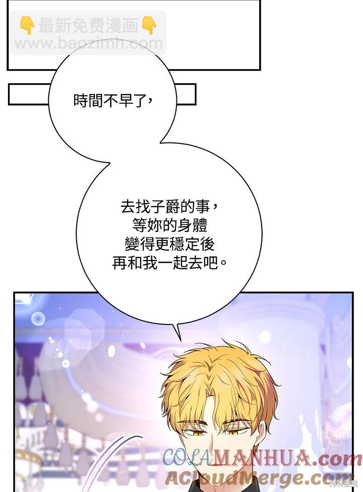 第38话76