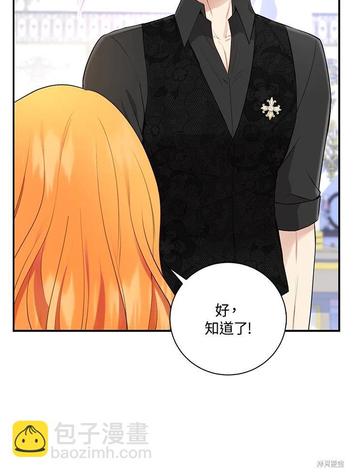 第38话77