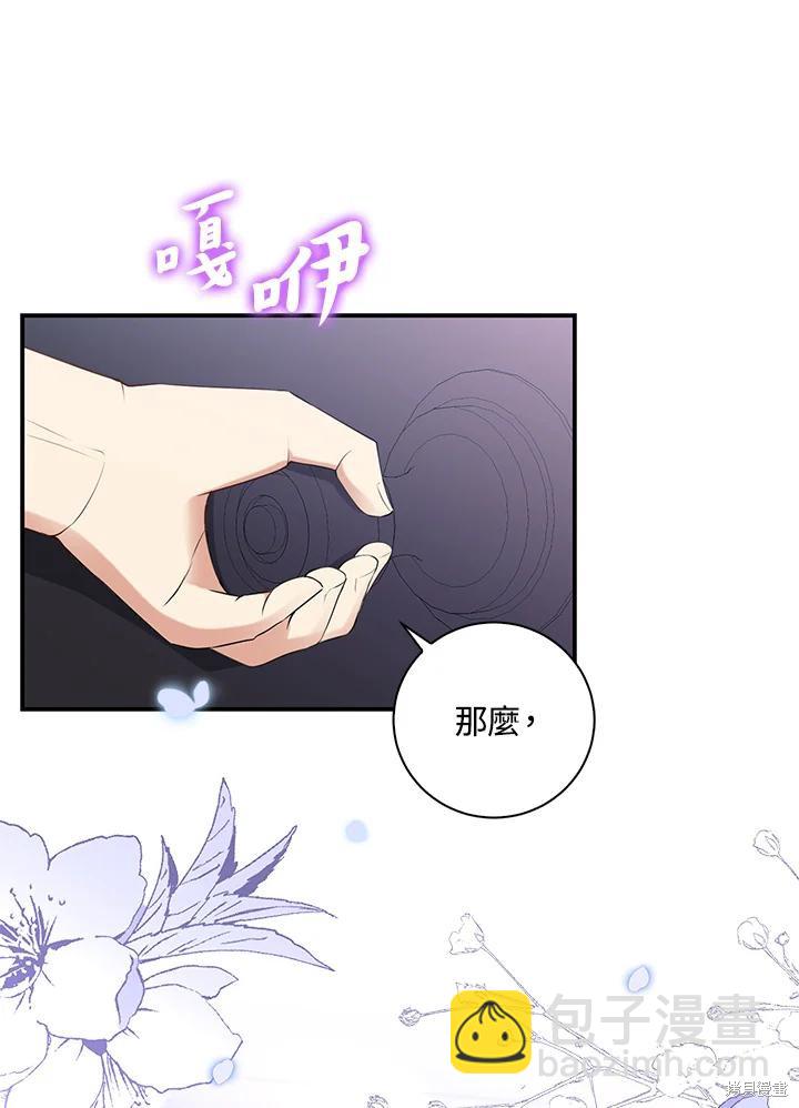 第38话78