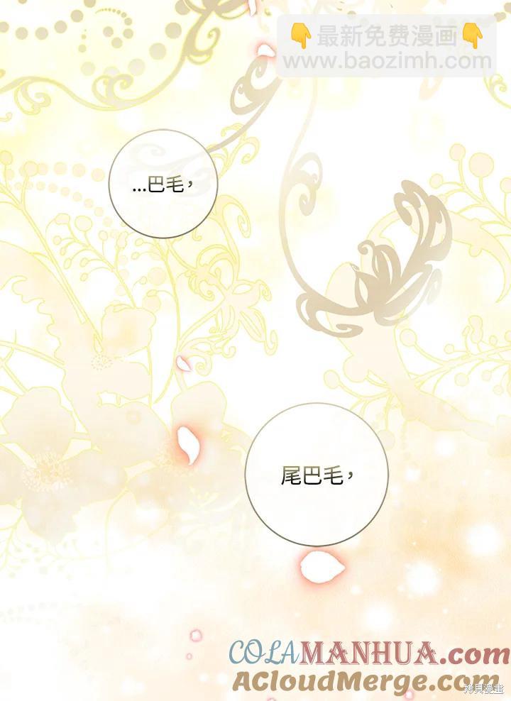 第38话8