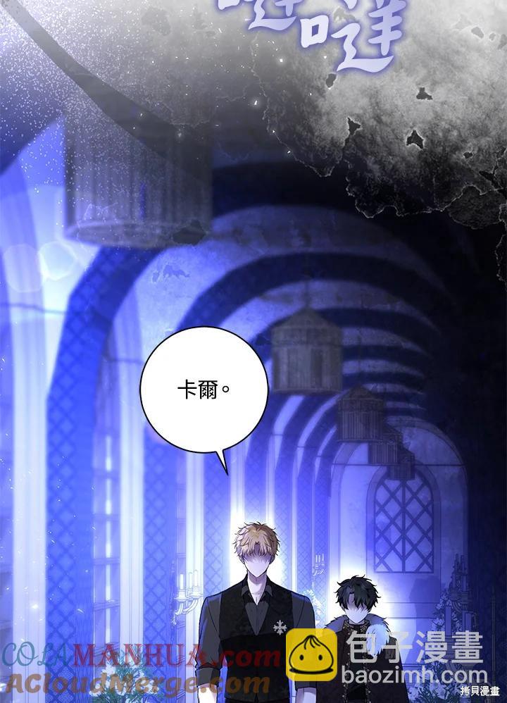 第38话84