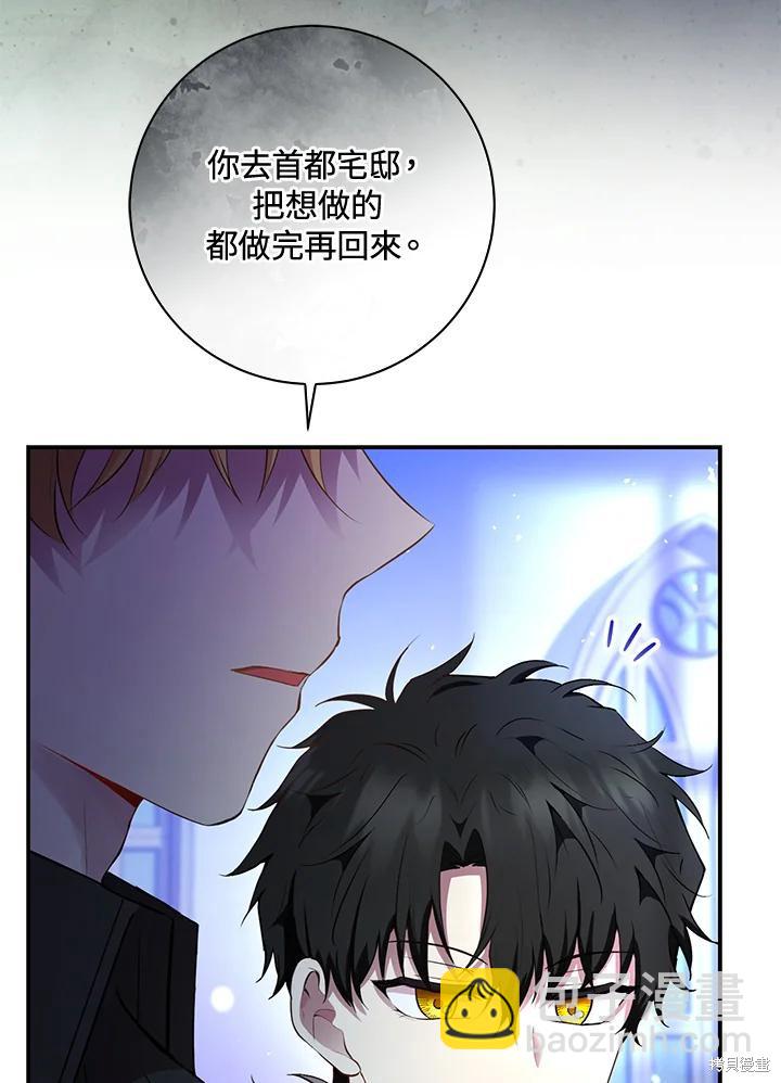 第38话86