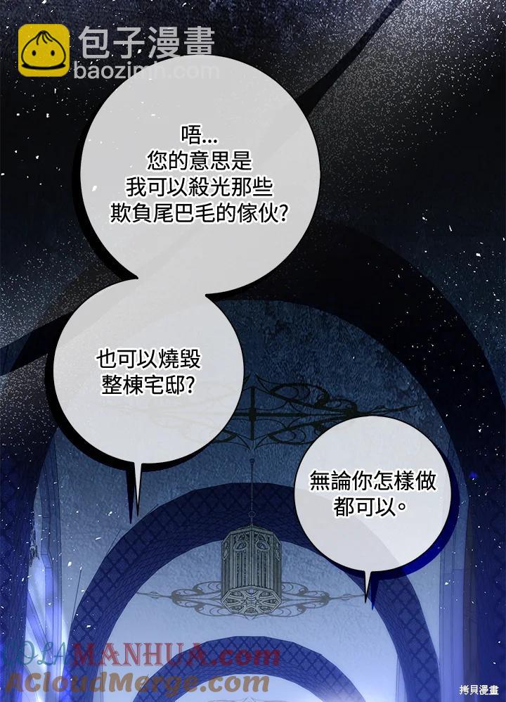 第38话88