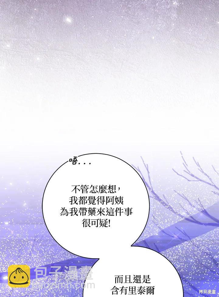 第38话93