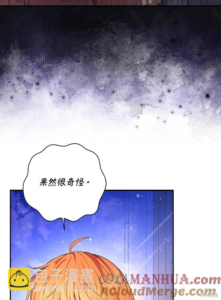 第38话96