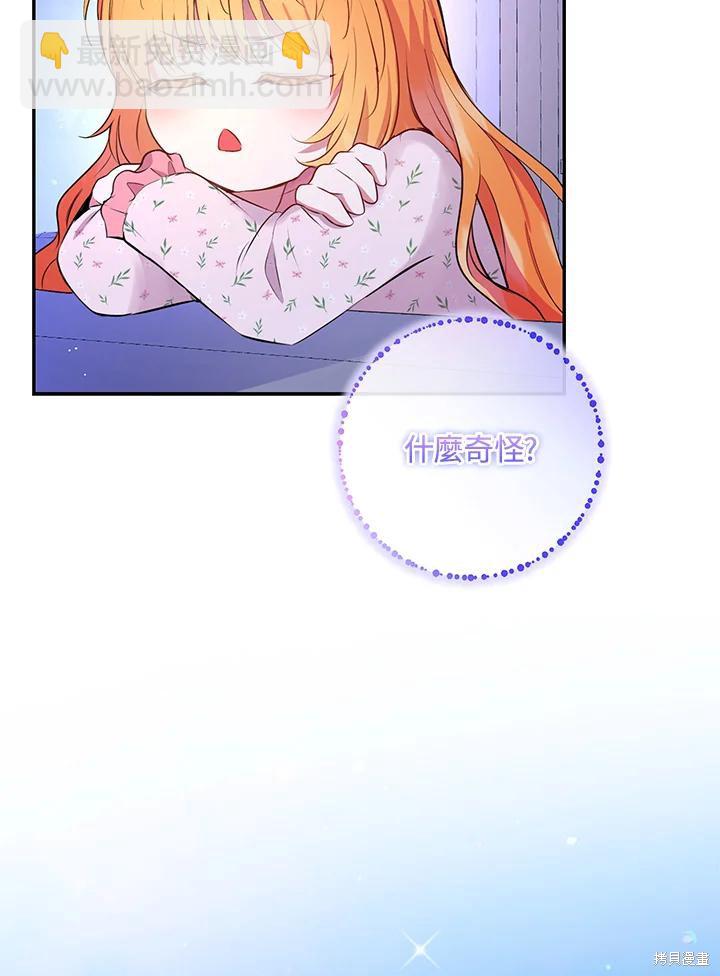 第38话97