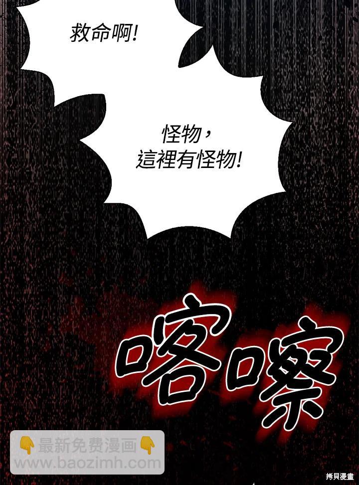 第40话101