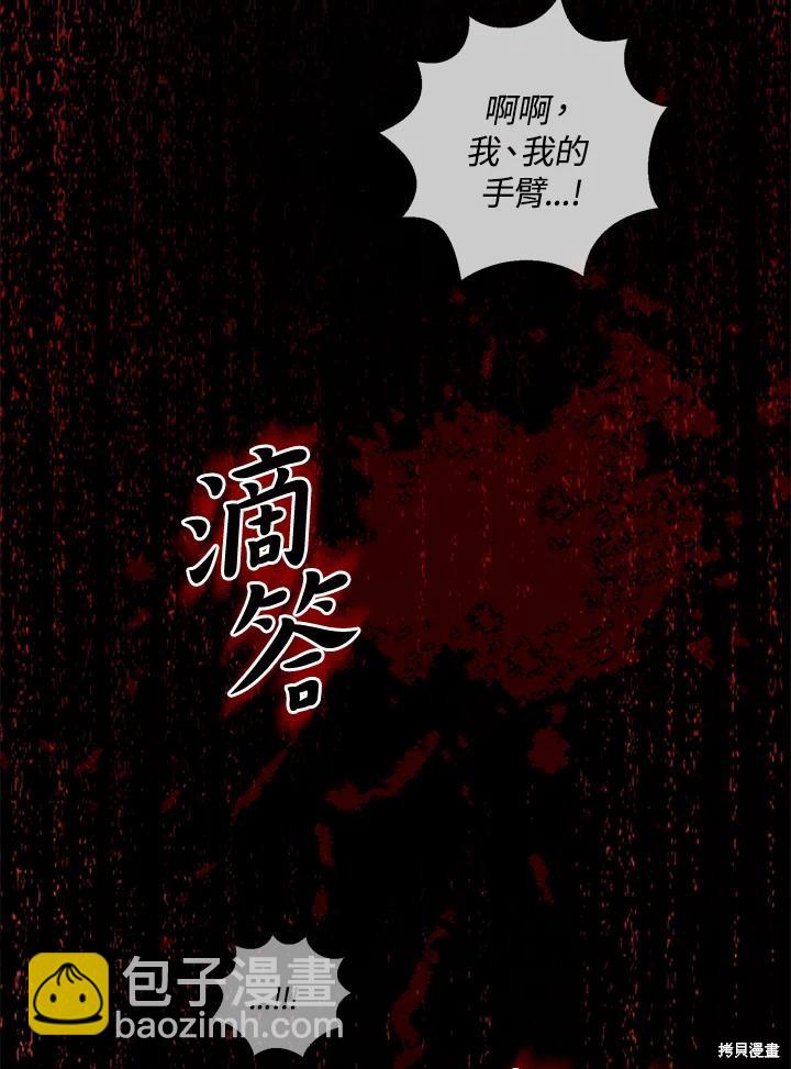 第40话102