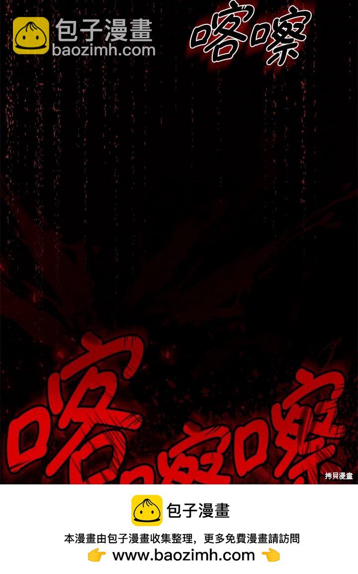 第40话107