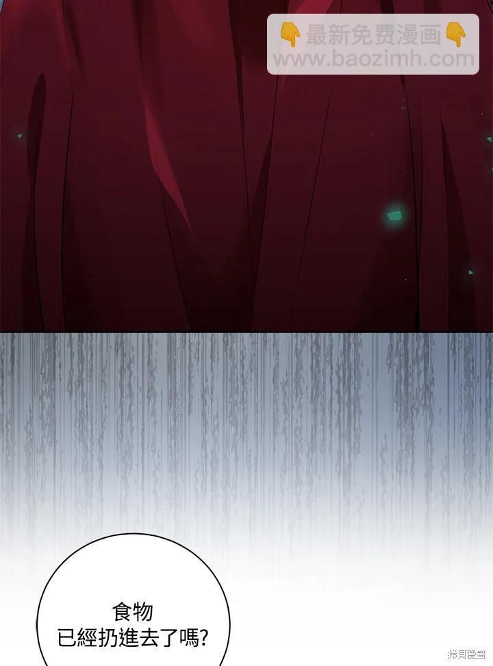 第40话110