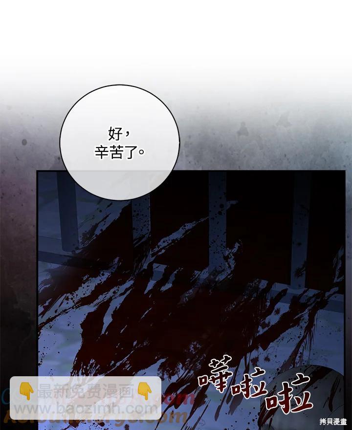 第40话112