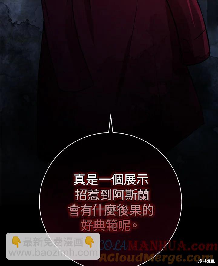 第40话116