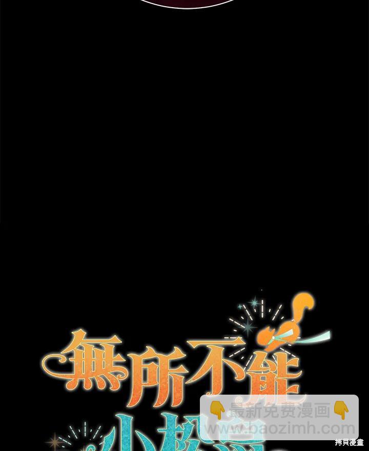 第40话117