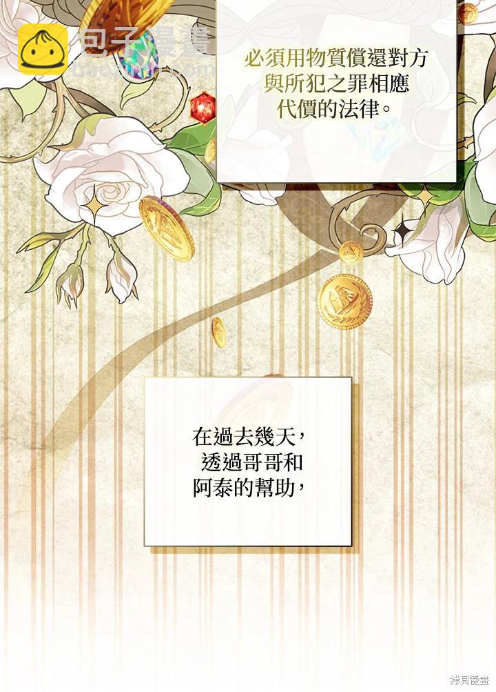 第40话14