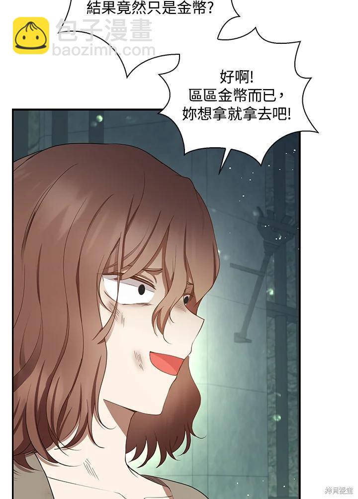 第40话17