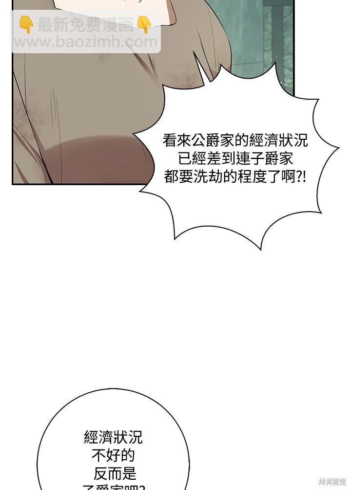 第40话18
