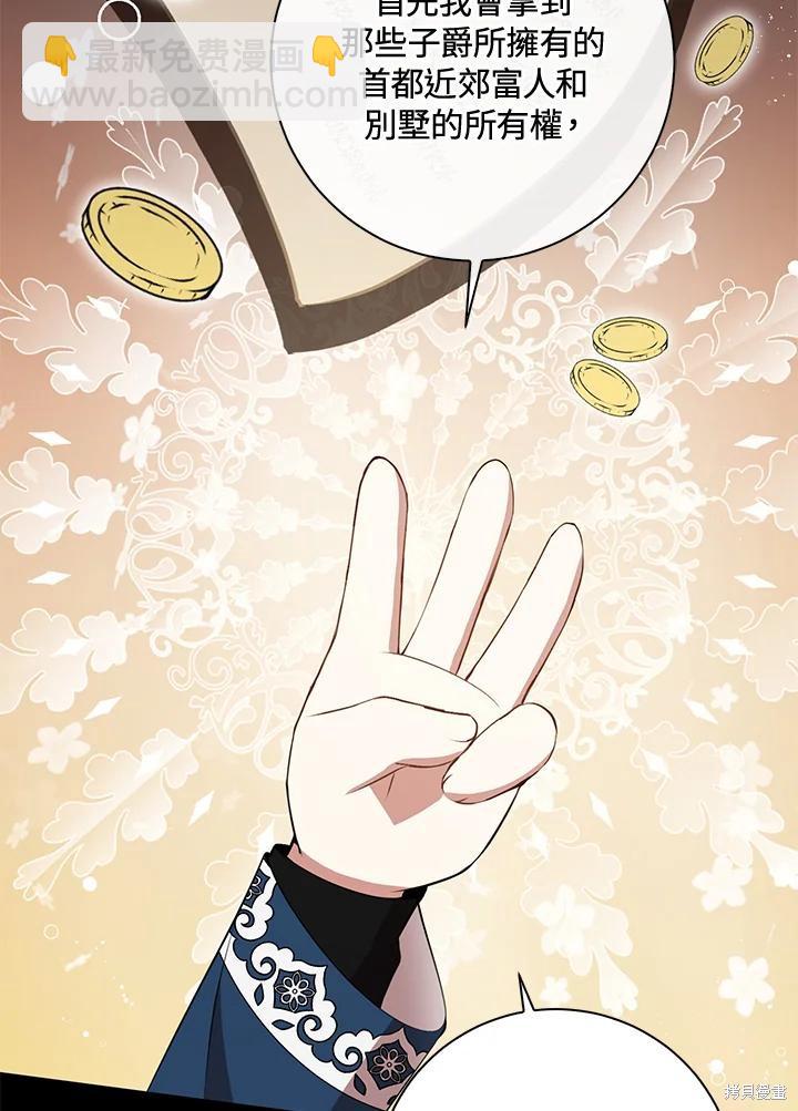 第40话21