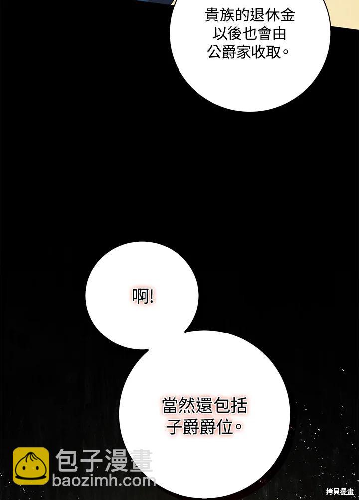 第40话22