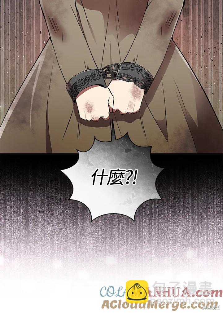 第40话24