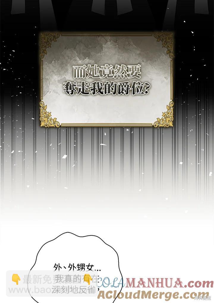 第40话32