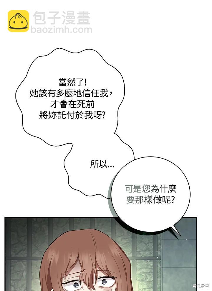 第40话38