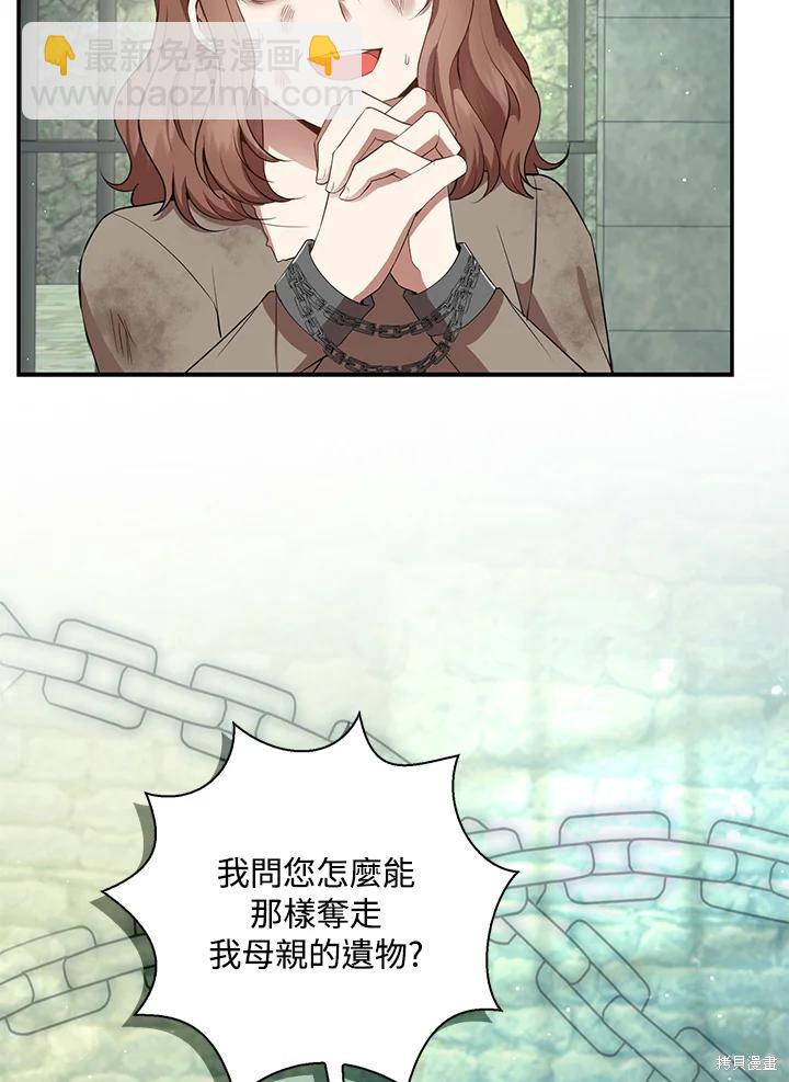 第40话39