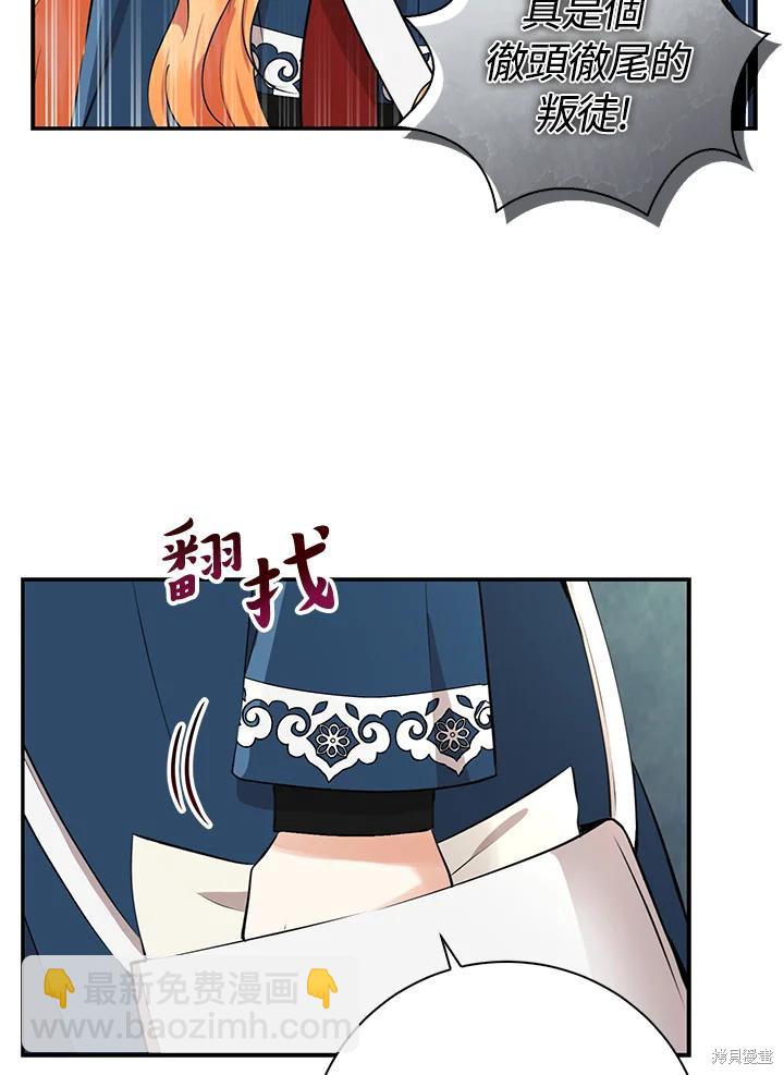 第40话45