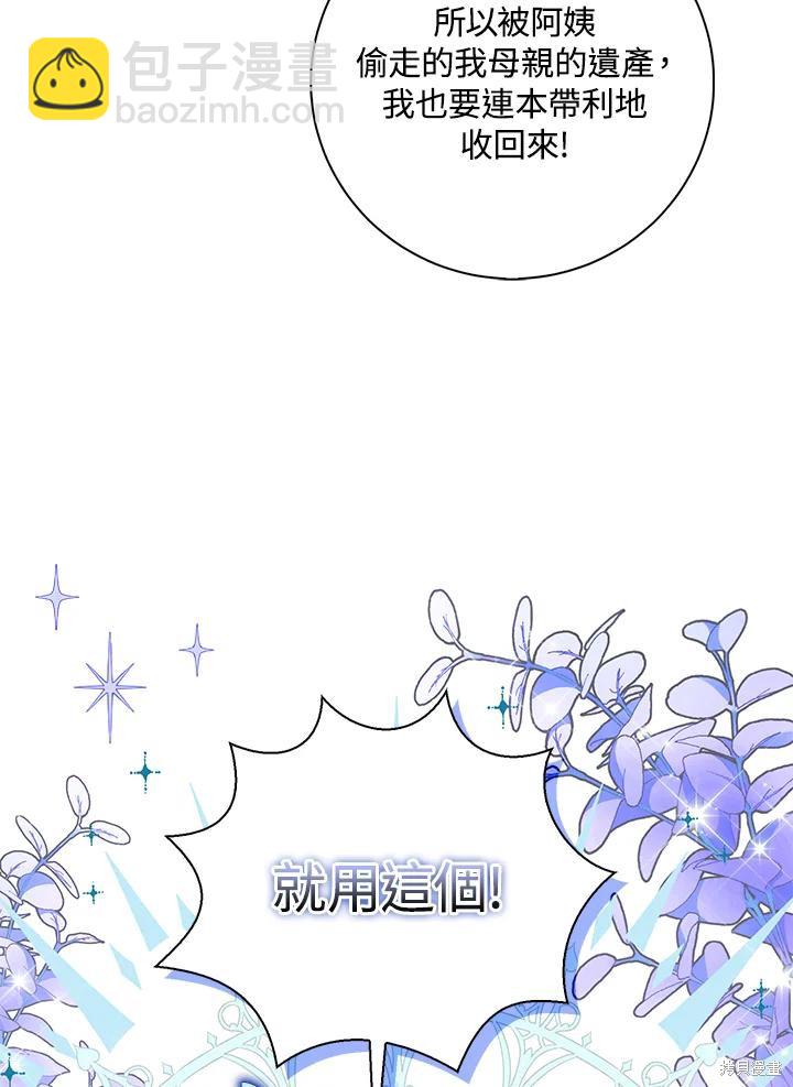 第40话46
