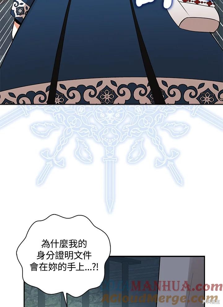 第40话48