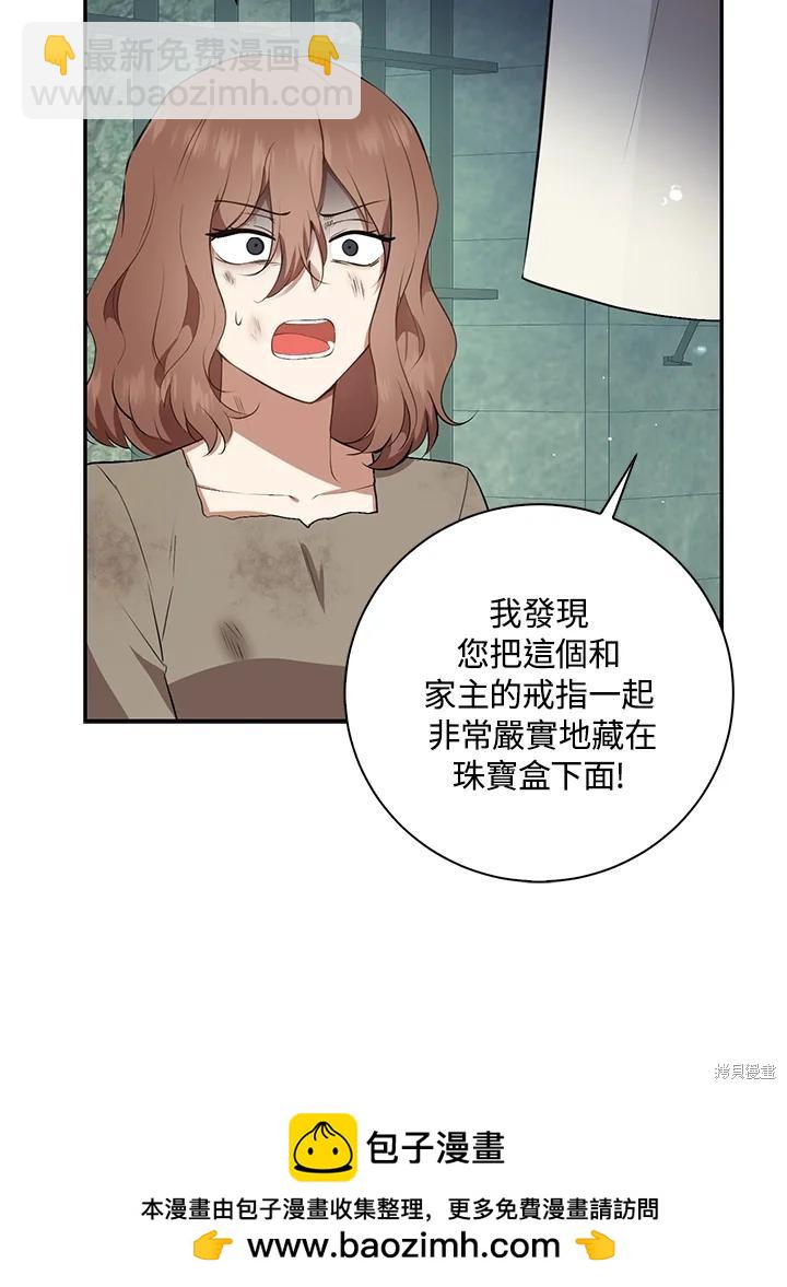 第40话53