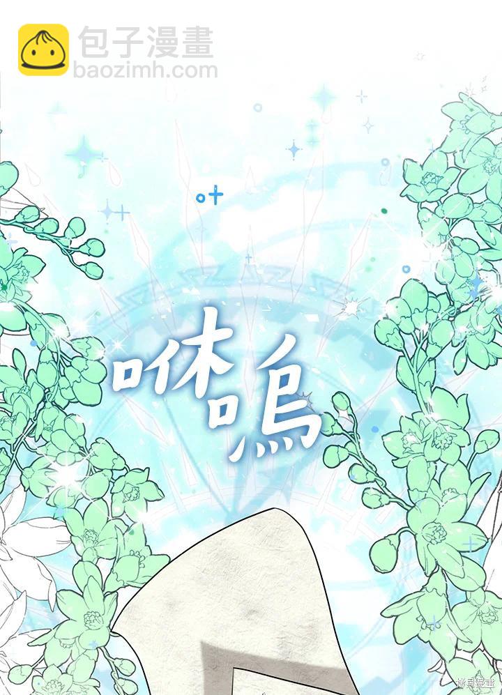 第40话54