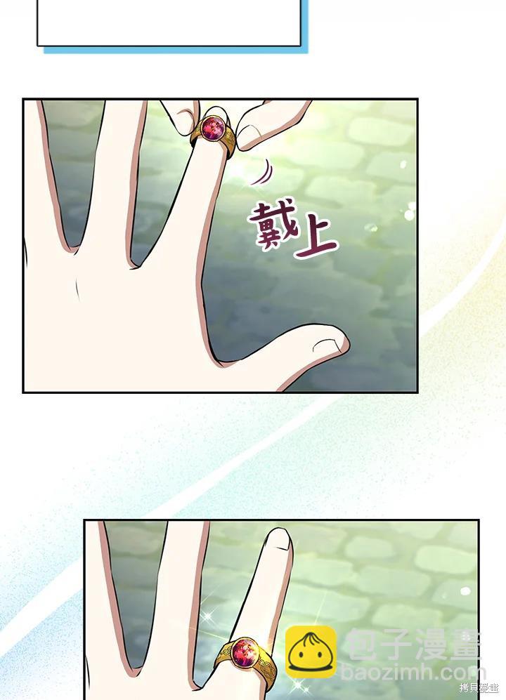 第40话57