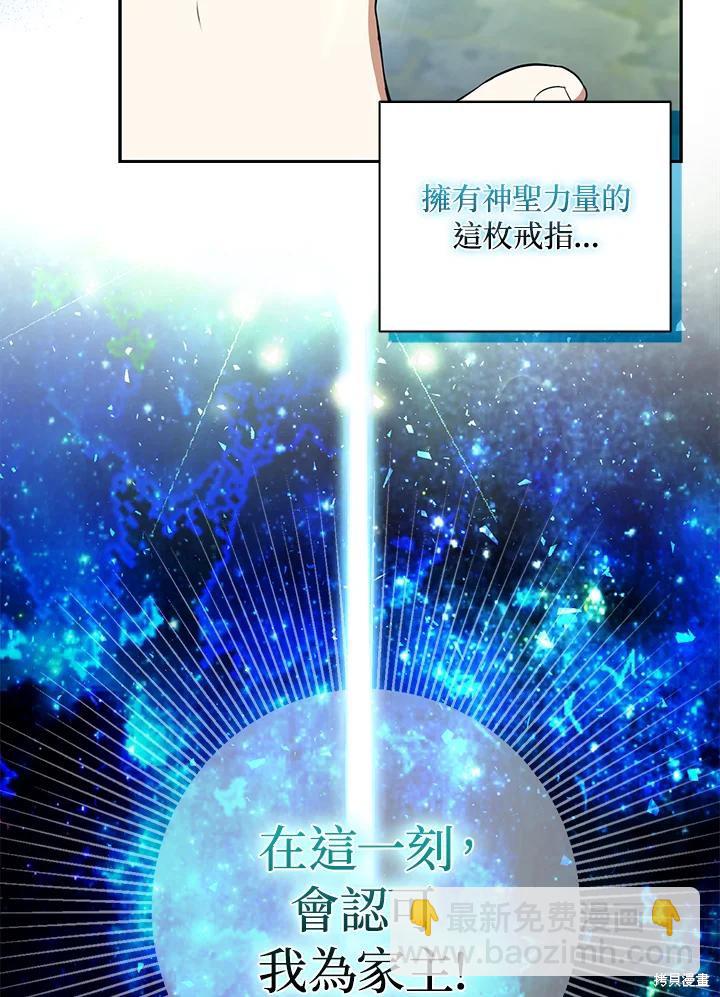 第40话58