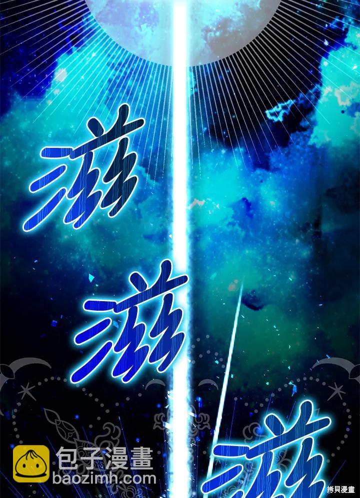 第40话59