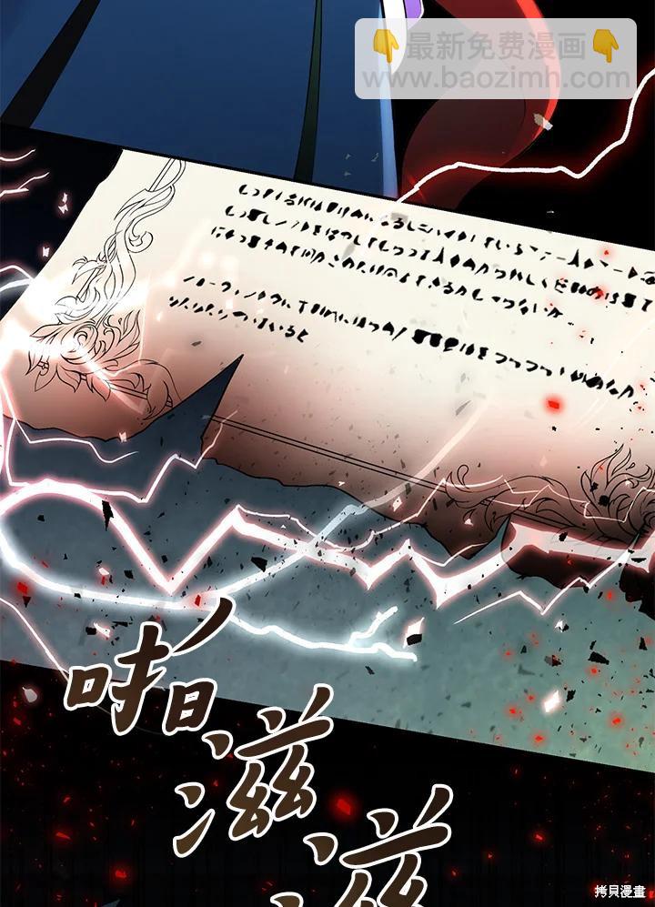 第40话61