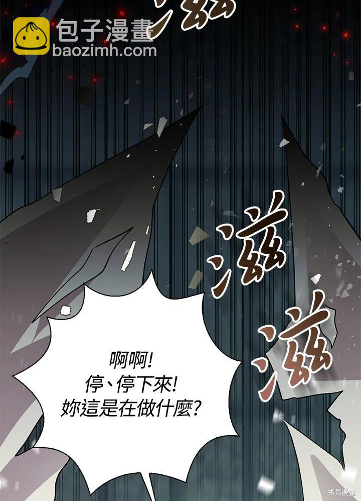 第40话62