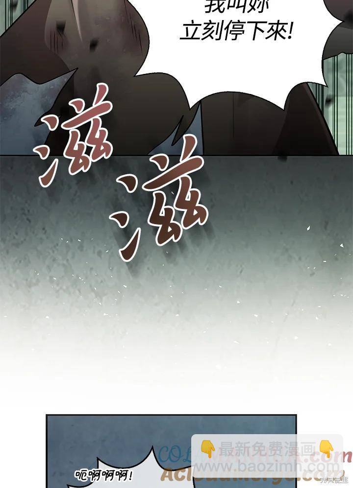 第40话64