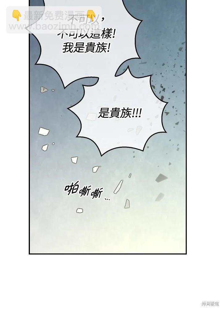 第40话65